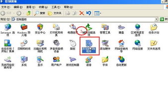 Windows XP系統(tǒng)開(kāi)機(jī)藍(lán)屏問(wèn)題的全面解決方案