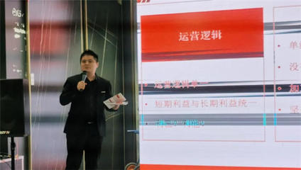 新中源陶瓷山東省BIG+巖板/大板服務(wù)商第二屆研討會(huì)圓滿落幕 深化產(chǎn)品運(yùn)營(yíng)策略，共繪市場(chǎng)新藍(lán)圖
